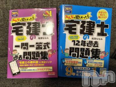 上越デリヘル HONEY(ハニー) みさき(♪)(47)の4月18日写メブログ「目標達成の為には…」