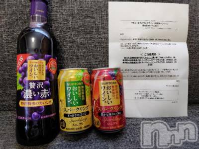 上越デリヘル HONEY(ハニー) みさき(♪)(47)の5月29日写メブログ「️当選報告」