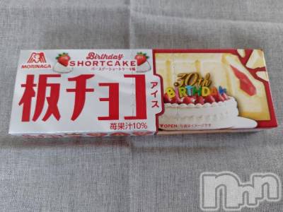 上越デリヘル HONEY(ハニー) みさき(♪)(47)の5月29日写メブログ「２ヶ月前から」