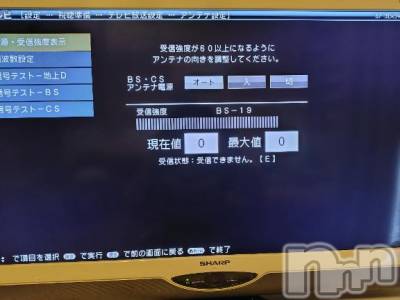 上越デリヘル HONEY(ハニー) みさき(♪)(47)の6月5日写メブログ「映らない」