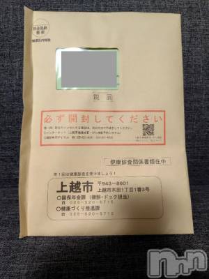 上越デリヘル HONEY(ハニー) みさき(♪)(47)の7月8日写メブログ「問診票」