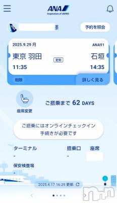 上越デリヘル HONEY(ハニー) みさき(♪)(47)の7月29日写メブログ「旅行」