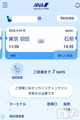 上越デリヘル HONEY(ハニー) みさき(♪)(47)の9月22日写メブログ「あと1週間」