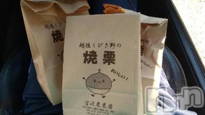 上越デリヘル HONEY(ハニー) みさき(♪)(47)の10月9日写メブログ「またまた」