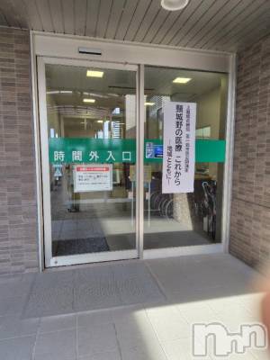 上越デリヘル HONEY(ハニー) みさき(♪)(47)の10月25日写メブログ「退院」