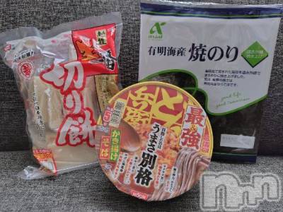 上越デリヘル HONEY(ハニー) みさき(♪)(47)の12月13日写メブログ「年末は」