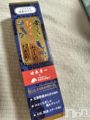 上越デリヘル HONEY(ハニー) みさき(♪)(47)の1月11日写メブログ「いただきもの」