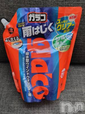 上越デリヘル HONEY(ハニー) みさき(♪)(47)の1月19日写メブログ「️ガラコ」