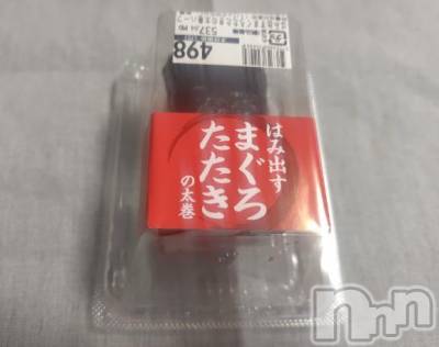 上越デリヘル HONEY(ハニー) みさき(♪)(47)の2月3日写メブログ「節分」