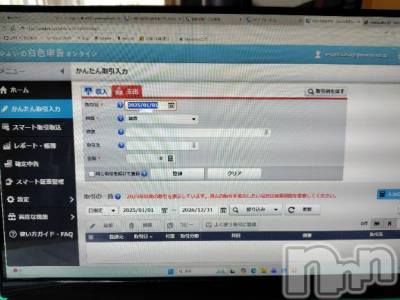 上越デリヘル HONEY(ハニー) みさき(♪)(47)の2月18日写メブログ「️確定申告」
