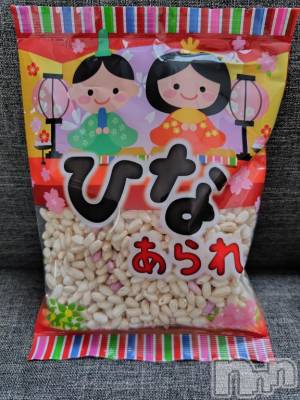 上越デリヘル HONEY(ハニー) みさき(♪)(47)の3月2日写メブログ「ひなあられ」