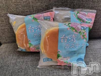 上越デリヘル HONEY(ハニー) みさき(♪)(47)の3月8日写メブログ「台湾カステラ」