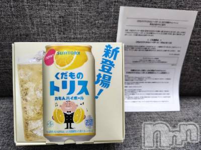 上越デリヘル HONEY(ハニー) みさき(♪)(47)の4月18日写メブログ「当選報告🎉」