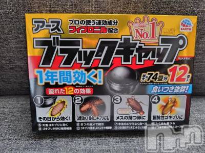 上越デリヘル HONEY(ハニー) みさき(♪)(47)の4月19日写メブログ「G対策」