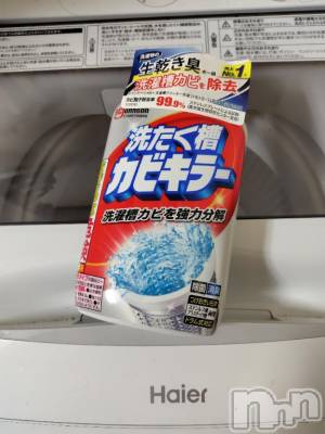 上越デリヘル HONEY(ハニー) みさき(♪)(47)の6月14日写メブログ「お手入れ」