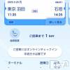 上越デリヘル HONEY(ハニー) みさき(♪)(47)の9月28日写メブログ「いよいよ」