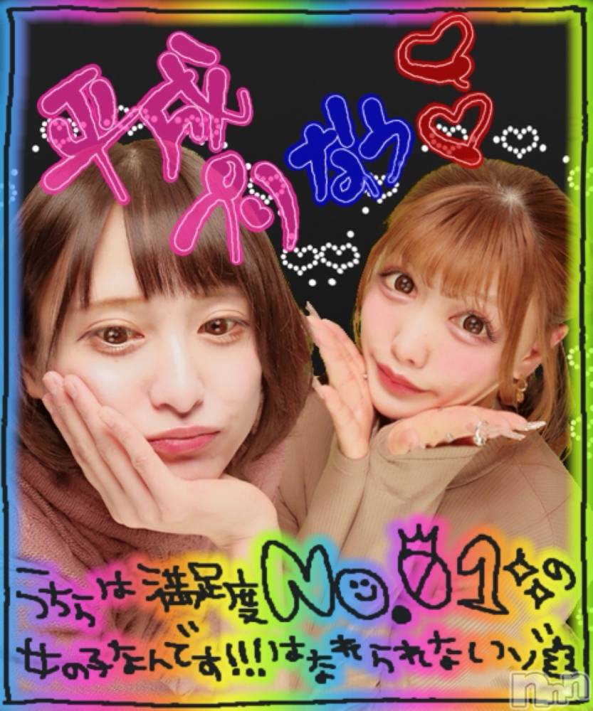 ���ܱ�������Х��顦�����CLUB FOUR LEAF(�ե����꡼��) ������2��8���̥�֥�����ʿ���ץ�( *��꒳`* )��