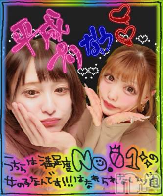 ���ܱ�������Х��顦�����CLUB FOUR LEAF(�ե����꡼��) ����(26)��2��8���̥�֥�����ʿ���ץ�( *��꒳`* )��