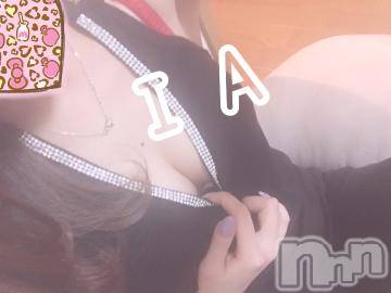 上越デリヘル RICHARD（リシャール）(リシャール) 氷室いあ(25)の9月2日写メブログ「ありがとう💕」