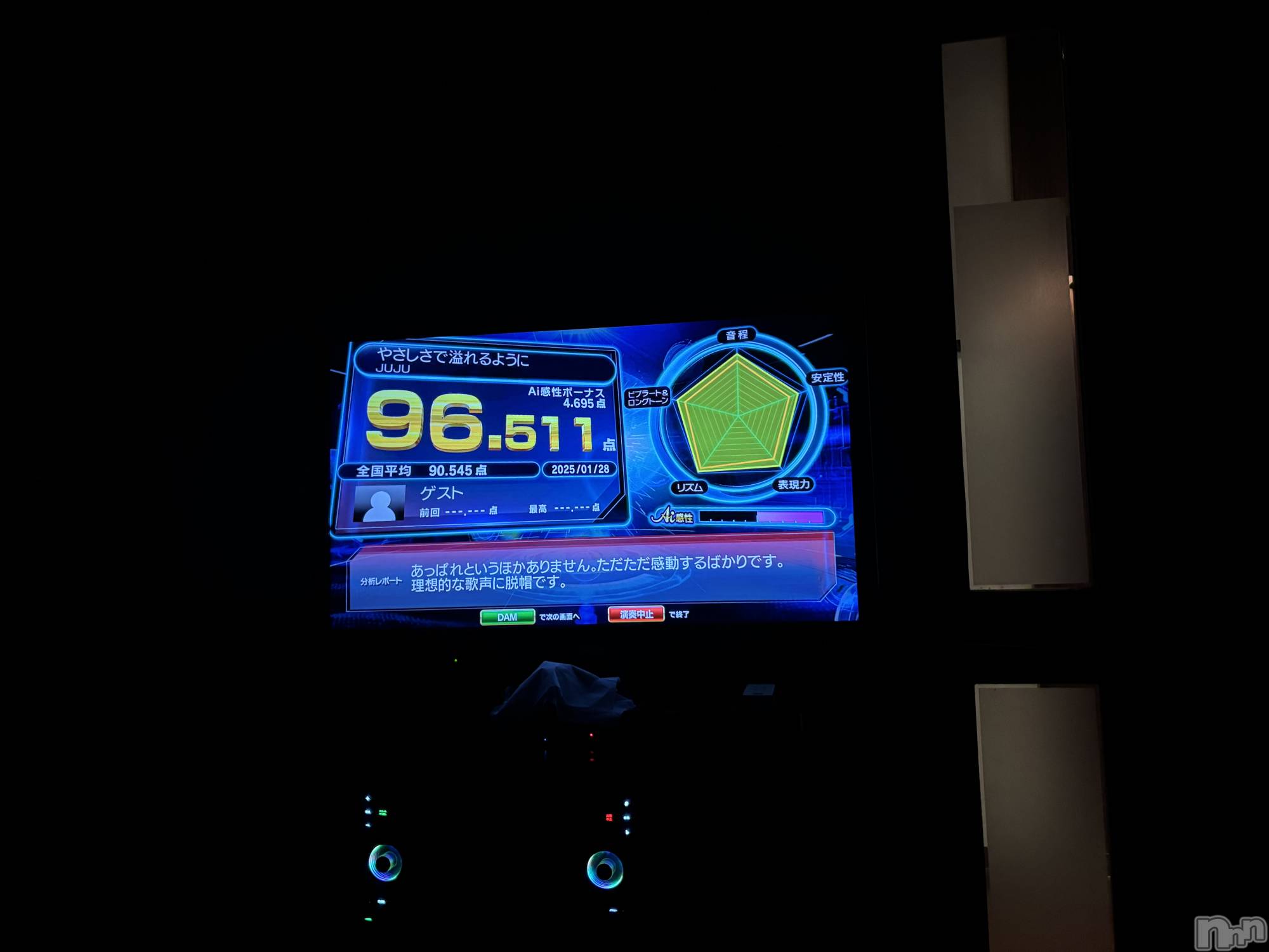 Х顦Armada(ޡ) 2025ǯ58̥֥58 1200ʬΥ֥