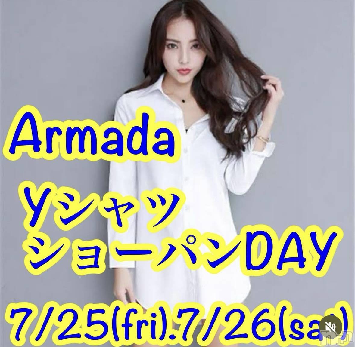 Х顦Armada(ޡ) 2025ǯ715̥֥֤餻Ǥá