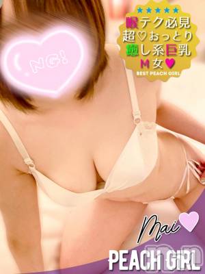 まい(22) 身長156cm、スリーサイズB95(F).W65.H96。伊那デリヘル ピーチガール在籍。