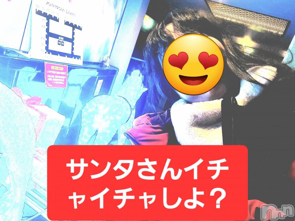 新潟人妻デリヘル熟女の風俗 最終章(ジュクジョノフウゾクサイシュウショウ) ありあ(32)の12月15日写メブログ「早く会いに来て？」