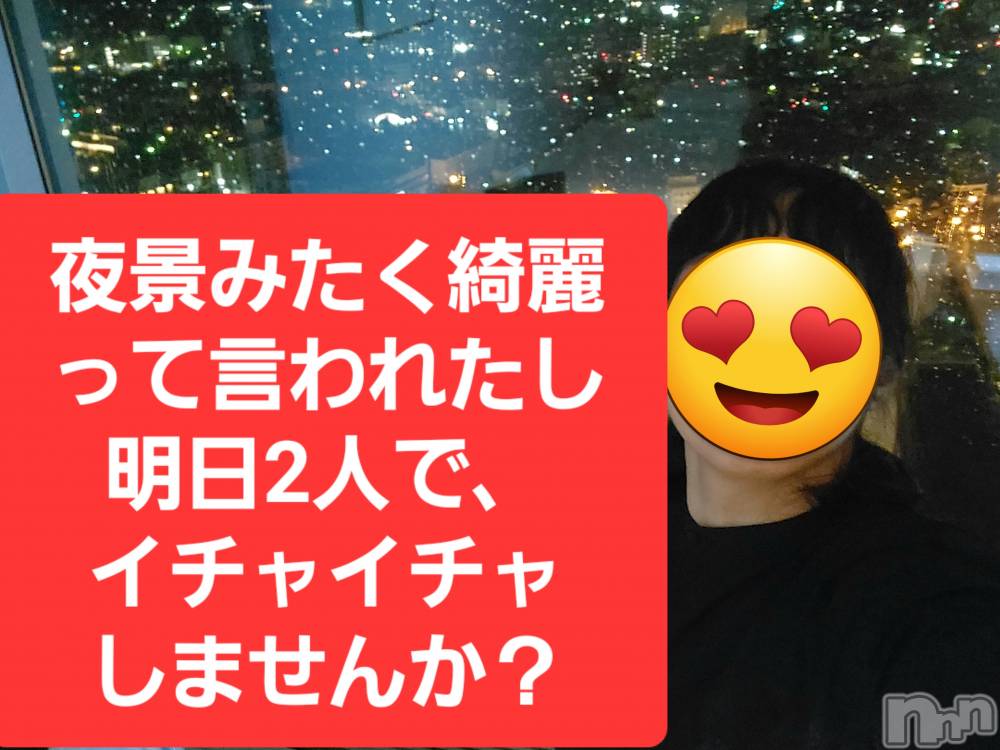 新潟人妻デリヘル熟女の風俗 最終章(ジュクジョノフウゾクサイシュウショウ) ありあ(32)の12月15日写メブログ「ねぇ直接もっと見て？」