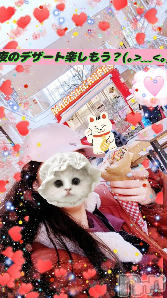 新潟人妻デリヘル熟女の風俗 最終章(ジュクジョノフウゾクサイシュウショウ) ありあ(32)の1月17日写メブログ「夜のデザート？」