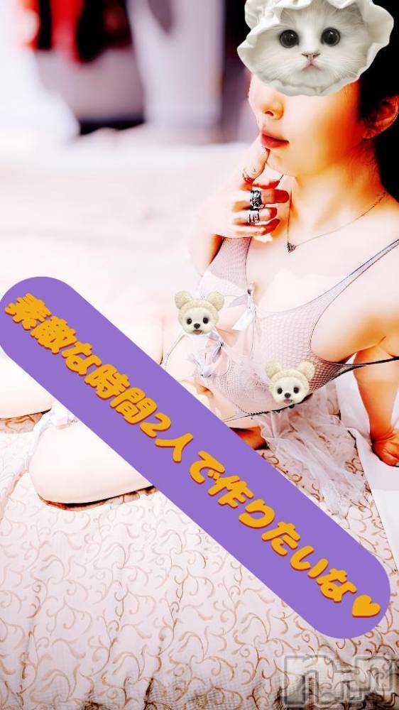 新潟人妻デリヘル熟女の風俗 最終章(ジュクジョノフウゾクサイシュウショウ) ありあ(32)の1月20日写メブログ「出勤準備なう(^^)」