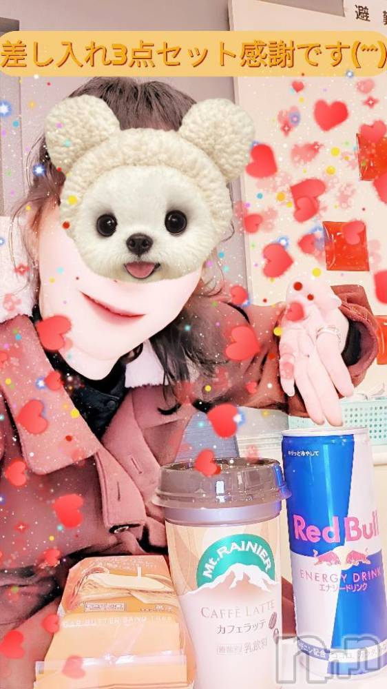 新潟人妻デリヘル熟女の風俗 最終章(ジュクジョノフウゾクサイシュウショウ) ありあ(32)の1月21日写メブログ「今日も差し入れ感謝です♪」