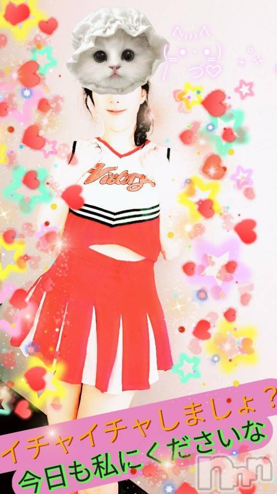 新潟人妻デリヘル熟女の風俗 最終章(ジュクジョノフウゾクサイシュウショウ) ありあ(32)の1月22日写メブログ「ありあチアリーダー？」