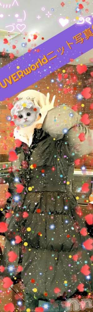 新潟人妻デリヘル熟女の風俗 最終章(ジュクジョノフウゾクサイシュウショウ) ありあ(32)の1月25日写メブログ「楽しむってやっぱり良いですよね！バウンディ」