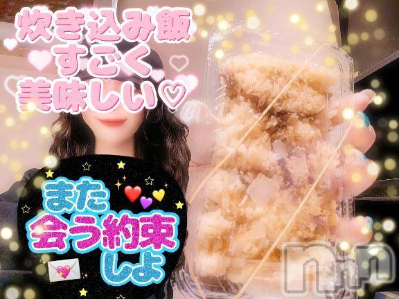 新潟人妻デリヘル熟女の風俗 最終章(ジュクジョノフウゾクサイシュウショウ) ありあ(32)の7月1日写メブログ「マジでヤバい？」