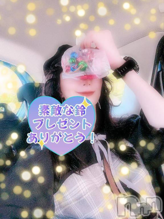 新潟人妻デリヘル熟女の風俗 最終章(ジュクジョノフウゾクサイシュウショウ) ありあ(32)の8月13日写メブログ「今から妖艶ありあ…」