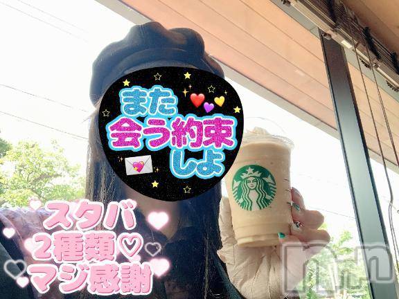 新潟人妻デリヘル熟女の風俗 最終章(ジュクジョノフウゾクサイシュウショウ) ありあ(32)の8月14日写メブログ「我を忘れる程に…」