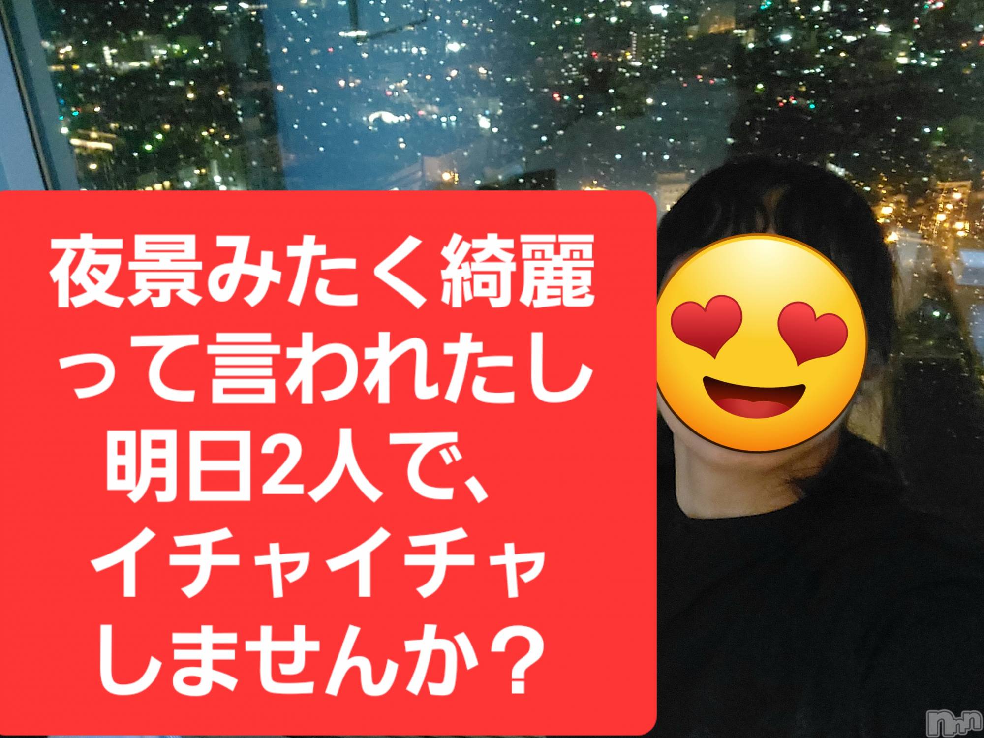 新潟人妻デリヘル熟女の風俗 最終章(ジュクジョノフウゾクサイシュウショウ)ありあ(32)の2024年12月15日写メブログ「ねぇ直接もっと見て？」