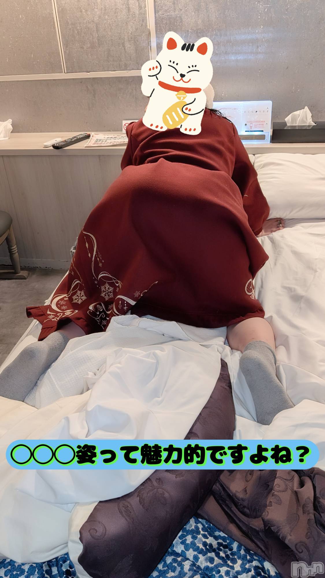 新潟人妻デリヘル熟女の風俗 最終章(ジュクジョノフウゾクサイシュウショウ)ありあ(32)の2025年1月16日写メブログ「アリアの◯◯◯姿どうです？」
