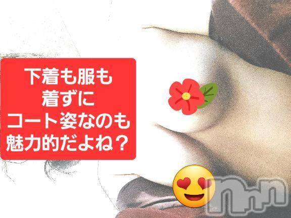 新潟人妻デリヘル熟女の風俗 最終章(ジュクジョノフウゾクサイシュウショウ)ありあ(32)の2024年12月16日写メブログ「今日も明日もちょうだい？」