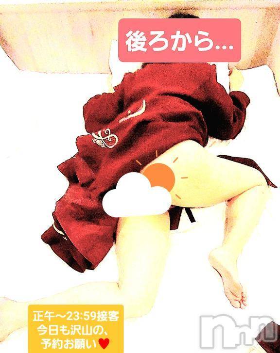 新潟人妻デリヘル熟女の風俗 最終章(ジュクジョノフウゾクサイシュウショウ)ありあ(32)の2024年12月16日写メブログ「今日もちょうだい？」