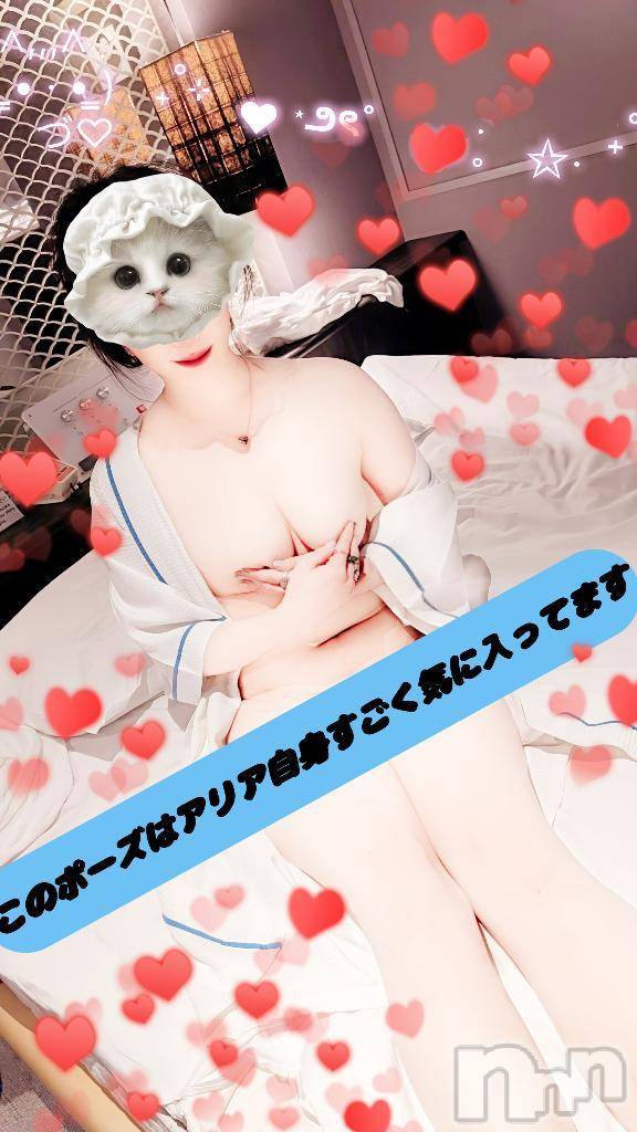 新潟人妻デリヘル熟女の風俗 最終章(ジュクジョノフウゾクサイシュウショウ)ありあ(32)の2025年1月18日写メブログ「サービスありあ写真♪」
