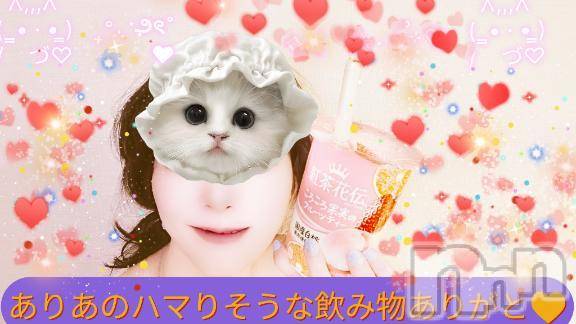 新潟人妻デリヘル熟女の風俗 最終章(ジュクジョノフウゾクサイシュウショウ)ありあ(32)の2025年1月21日写メブログ「出勤の前の朝シャンなう♪」