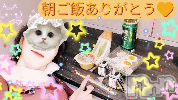 新潟人妻デリヘル熟女の風俗 最終章(ジュクジョノフウゾクサイシュウショウ)ありあ(32)の2025年1月22日写メブログ「朝ごはんありがとう♥」
