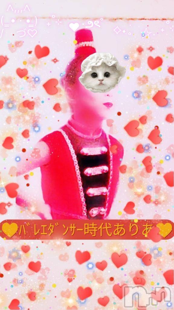 新潟人妻デリヘル熟女の風俗 最終章(ジュクジョノフウゾクサイシュウショウ)ありあ(32)の2025年1月22日写メブログ「実は私…」