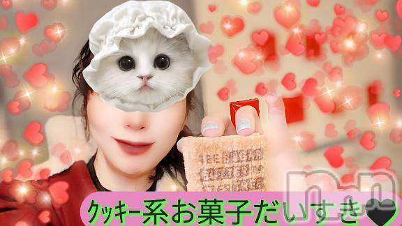 新潟人妻デリヘル熟女の風俗 最終章(ジュクジョノフウゾクサイシュウショウ)ありあ(32)の2025年1月24日写メブログ「ありあの好きなのは…」