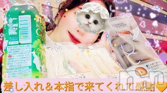 新潟人妻デリヘル熟女の風俗 最終章(ジュクジョノフウゾクサイシュウショウ)ありあ(32)の2025年1月25日写メブログ「皆様に対しても【お礼写メ日記】」
