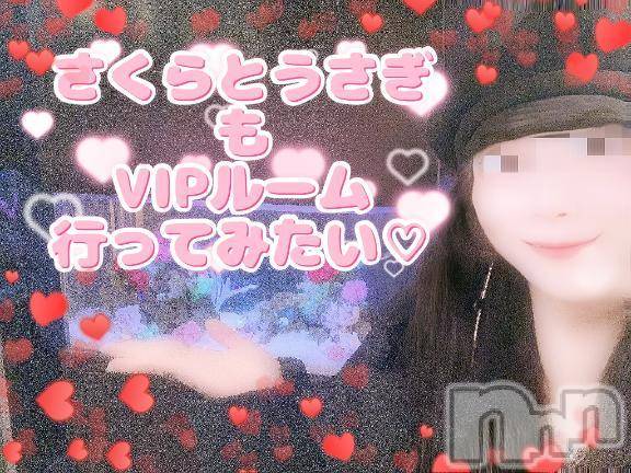 新潟人妻デリヘル熟女の風俗 最終章(ジュクジョノフウゾクサイシュウショウ)ありあ(32)の2025年5月9日写メブログ「アリアからの○○○○」