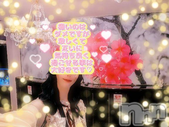 新潟人妻デリヘル熟女の風俗 最終章(ジュクジョノフウゾクサイシュウショウ)ありあ(32)の2025年7月4日写メブログ「※お知らせ※」