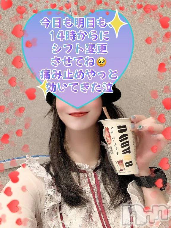 新潟人妻デリヘル熟女の風俗 最終章(ジュクジョノフウゾクサイシュウショウ)ありあ(32)の2025年8月28日写メブログ「実は私、」