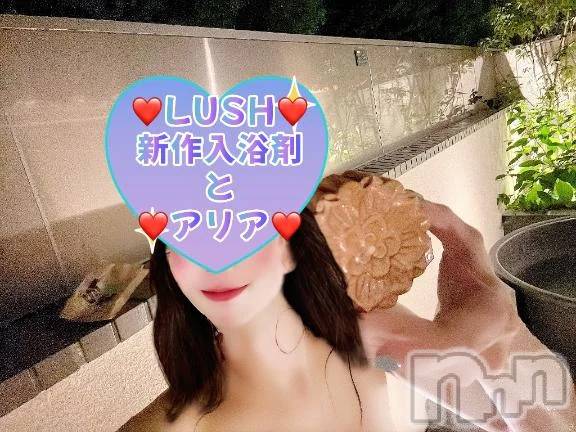 新潟人妻デリヘル熟女の風俗 最終章(ジュクジョノフウゾクサイシュウショウ)ありあ(32)の2025年8月29日写メブログ「❤️ﾗｽﾄﾁｬﾝｽ？❤️」